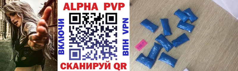 Alpha-PVP СК  mega ССЫЛКА  Верхотурье 