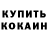 Метадон белоснежный Vedg Antilles