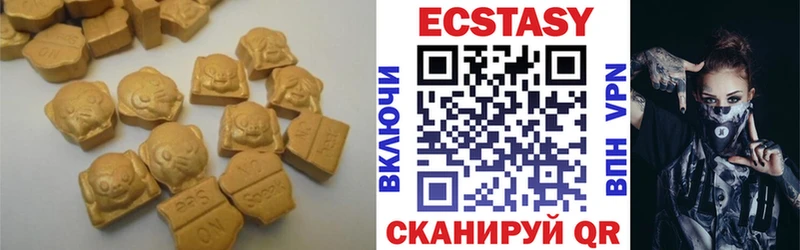 ЭКСТАЗИ Дубай  Верхотурье 