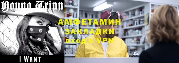 ALPHA-PVP Белокуриха