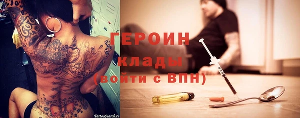 марки nbome Белоозёрский