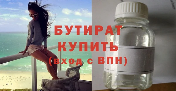 ALPHA-PVP Белокуриха