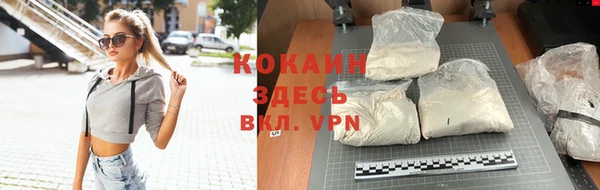 кокаин Беломорск