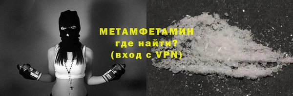 MESCALINE Красноперекопск