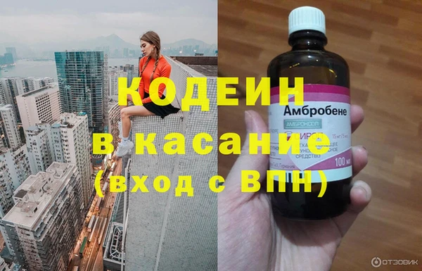ALPHA-PVP Белокуриха