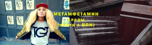 марки lsd Богородск