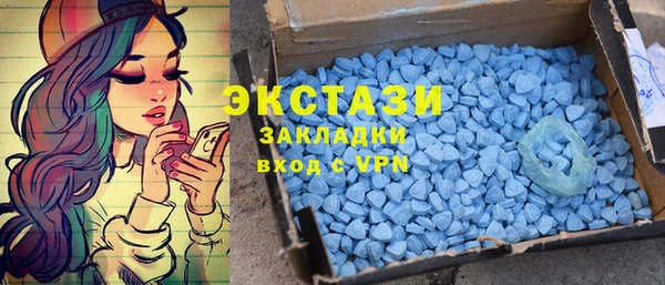 марки nbome Белоозёрский