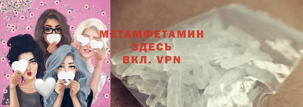 кокаин Беломорск