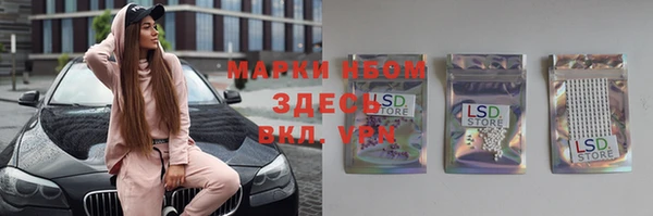 ALPHA-PVP Белокуриха