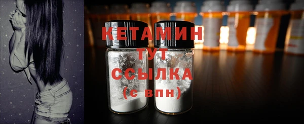 кокаин Беломорск