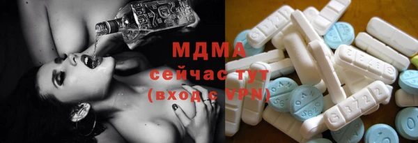 ALPHA-PVP Белокуриха