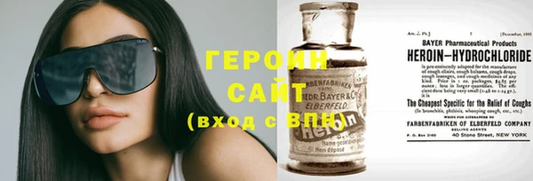 бошки Богородицк