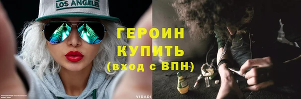 стаф Баксан