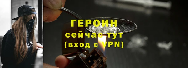 ALPHA-PVP Белокуриха