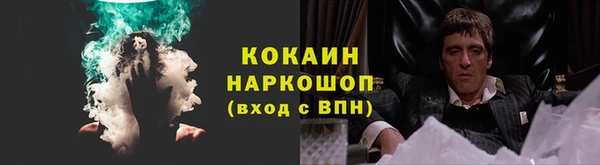 ALPHA-PVP Белокуриха
