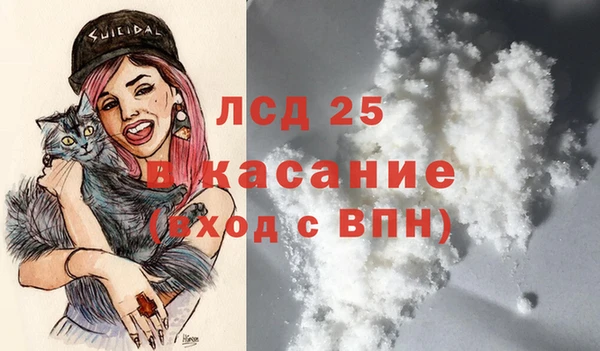 кокаин Беломорск