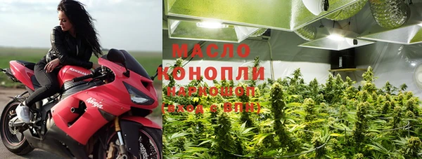 кокаин Беломорск