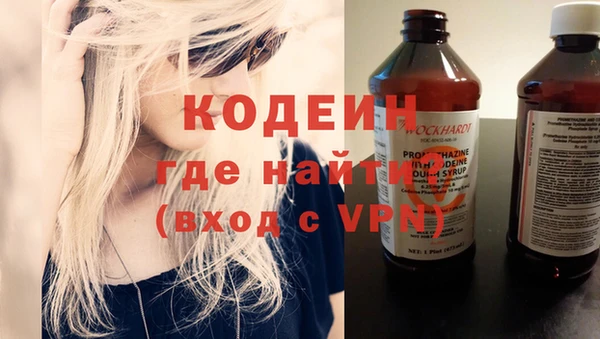 ALPHA-PVP Белокуриха