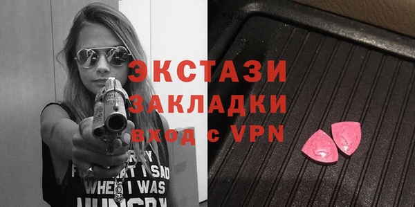 кокаин Беломорск