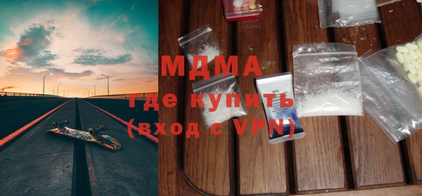 ALPHA-PVP Белокуриха