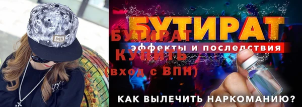 дистиллят марихуана Краснотурьинск