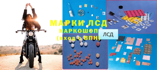 ALPHA-PVP Белокуриха