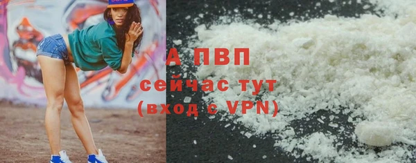 кокаин Беломорск