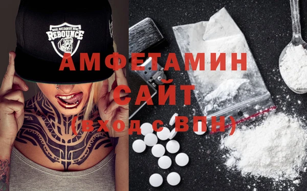 кокаин Беломорск