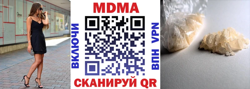 МДМА Molly купить закладку Верхотурье