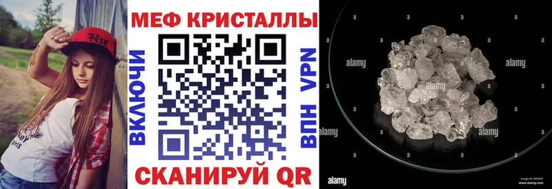 KRAKEN как войти  Верхотурье  Меф 4 MMC 