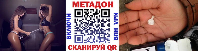 Метадон VHQ Верхотурье