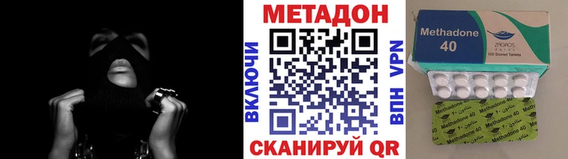 МЕТАДОН methadone  блэк спрут сайт  Верхотурье 