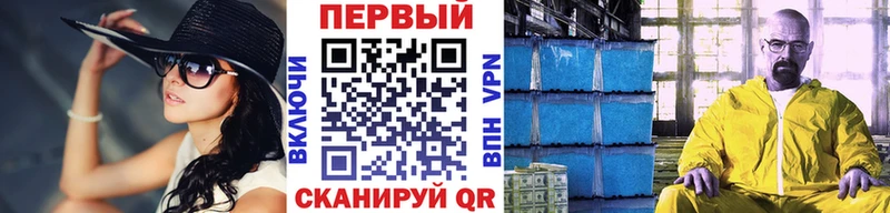 blacksprut зеркало  Верхотурье  МЕТАМФЕТАМИН Декстрометамфетамин 99.9% 