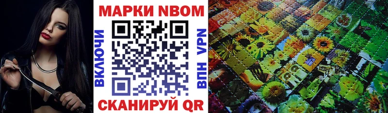 где можно купить наркотик  Верхотурье  Марки N-bome 1,8мг 
