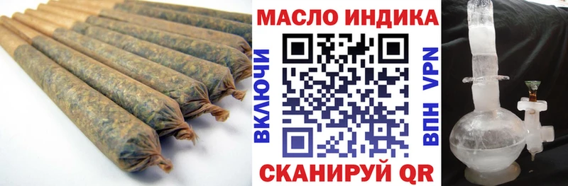 мега ССЫЛКА  Верхотурье  Дистиллят ТГК гашишное масло 