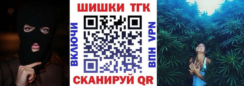 hydra как зайти  Верхотурье  Марихуана Bruce Banner 